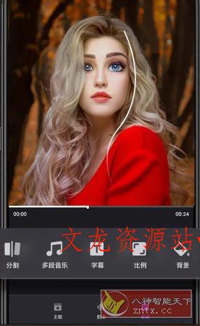 Filmigo视频剪辑 v6.5.0.0高级版-文龙资源站