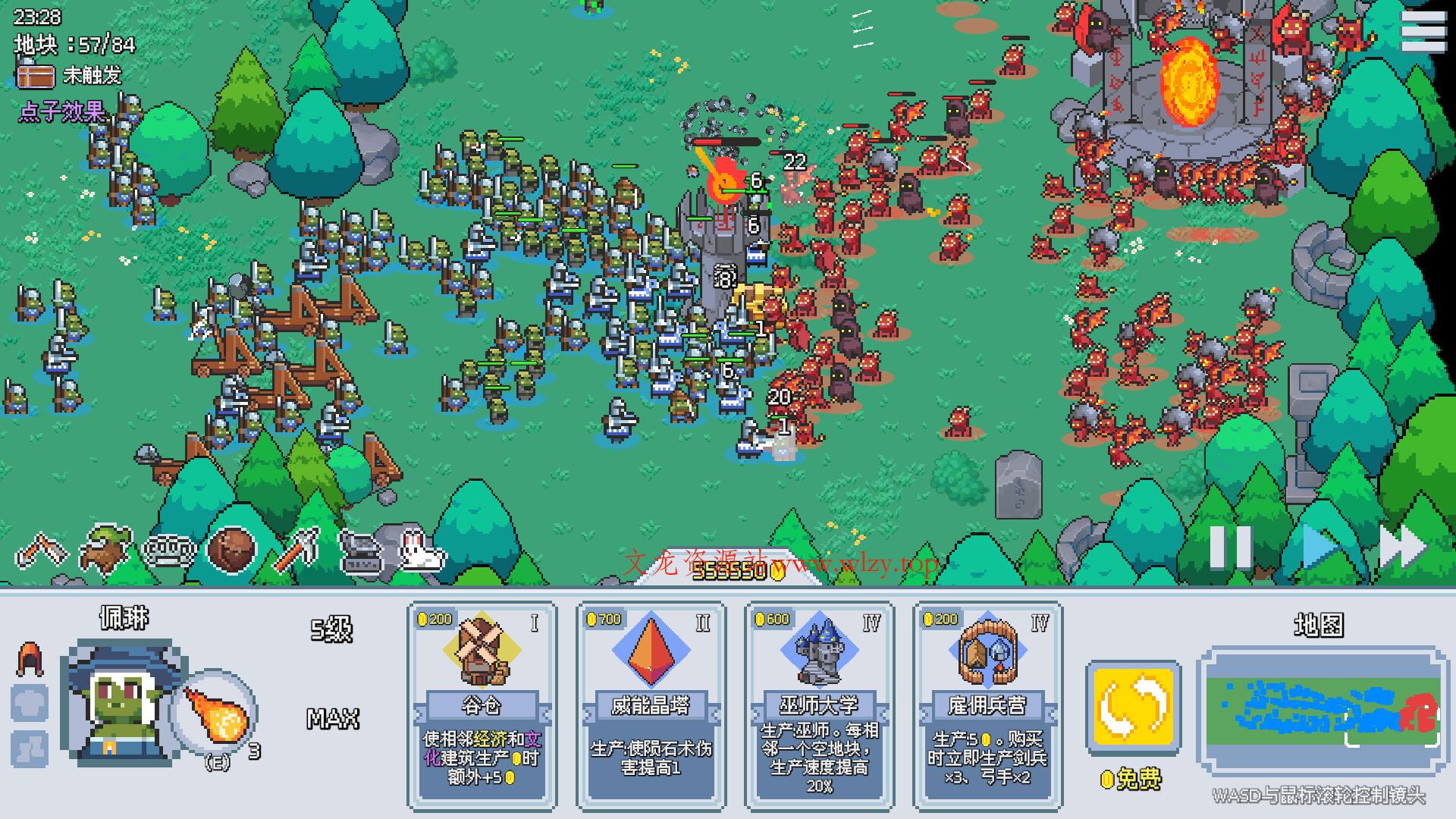 这里没有兽人/There Are No Orcs-文龙资源站