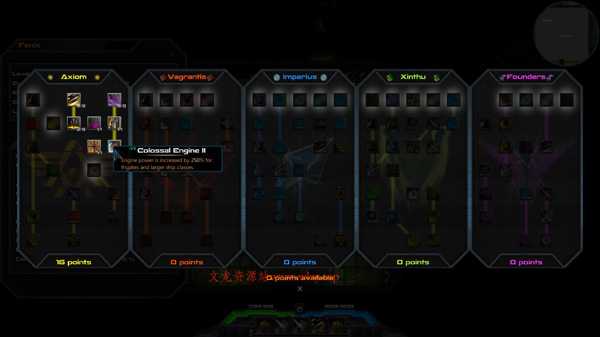 Nienix：宇宙战争/Nienix: Cosmic Warfare