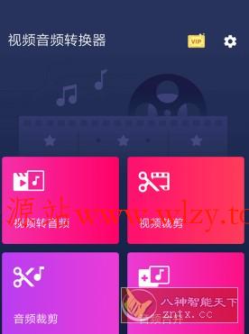 Video to MP3 Converter 视频音频转换器 v3.0.0.402高级版-文龙资源站