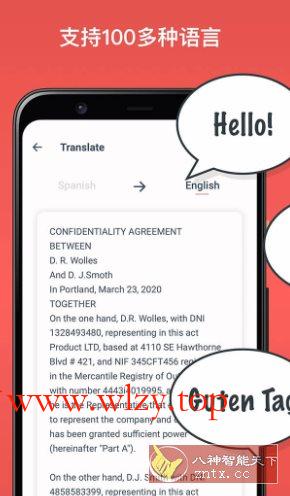 Scan & Translate 扫描与文件影像辨识翻译v4.9.41 高级版-文龙资源站