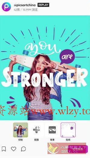 Picsart美易 v29.0.4 高级版-文龙资源站