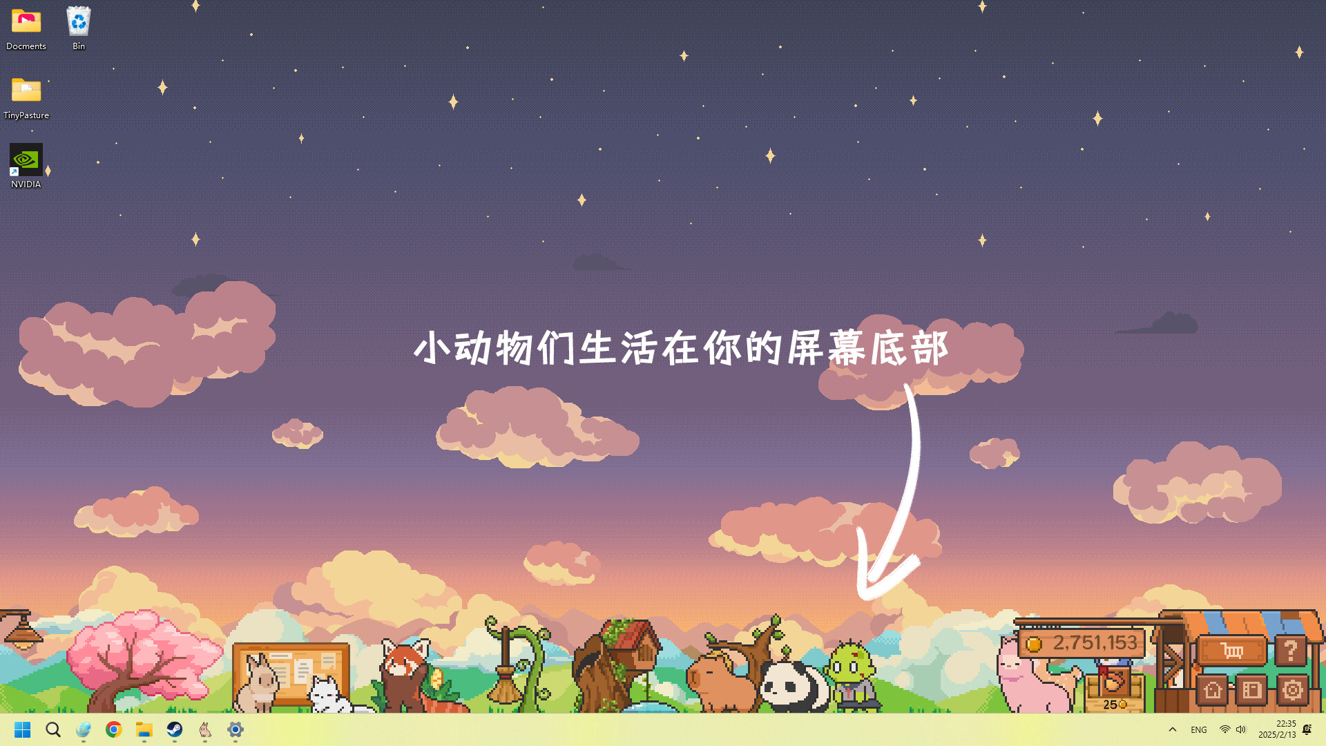 动物栏:桌面牧场/Tiny Pasture-文龙资源站
