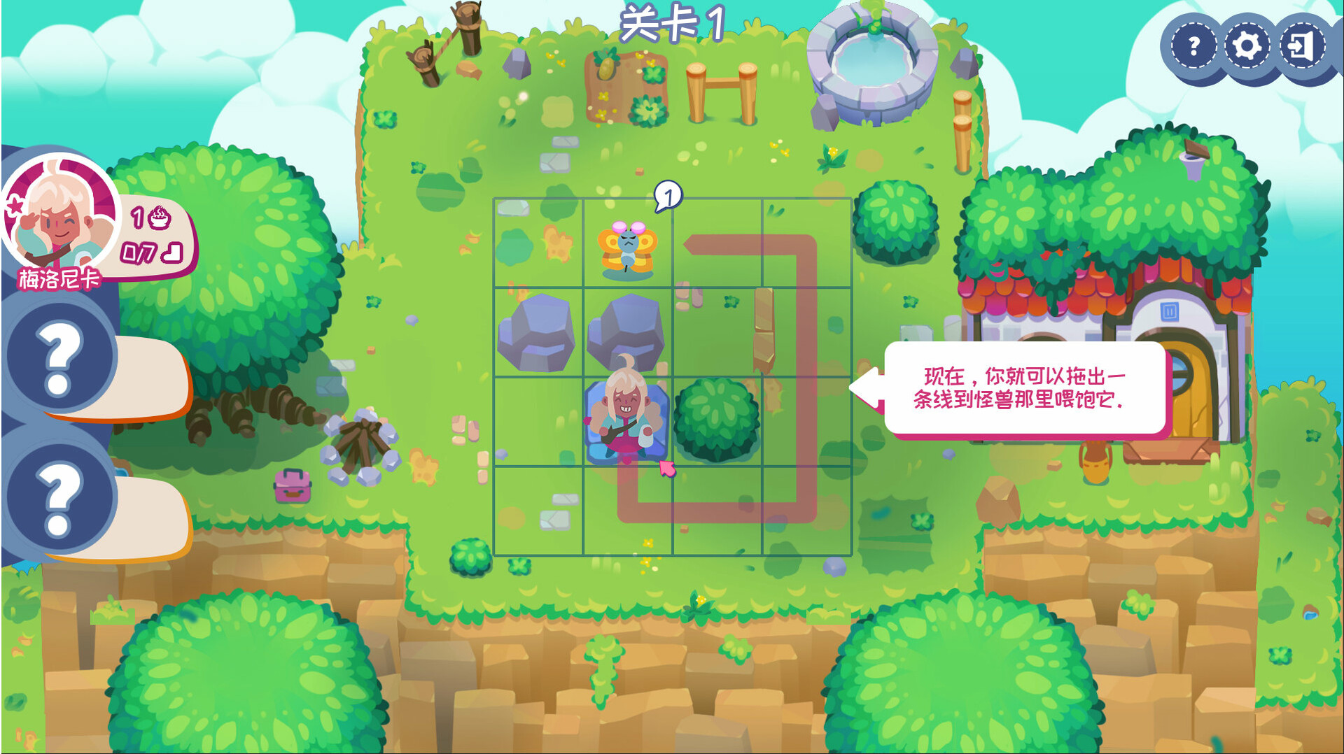 喂怪兽！/Feed All Monsters-文龙资源站