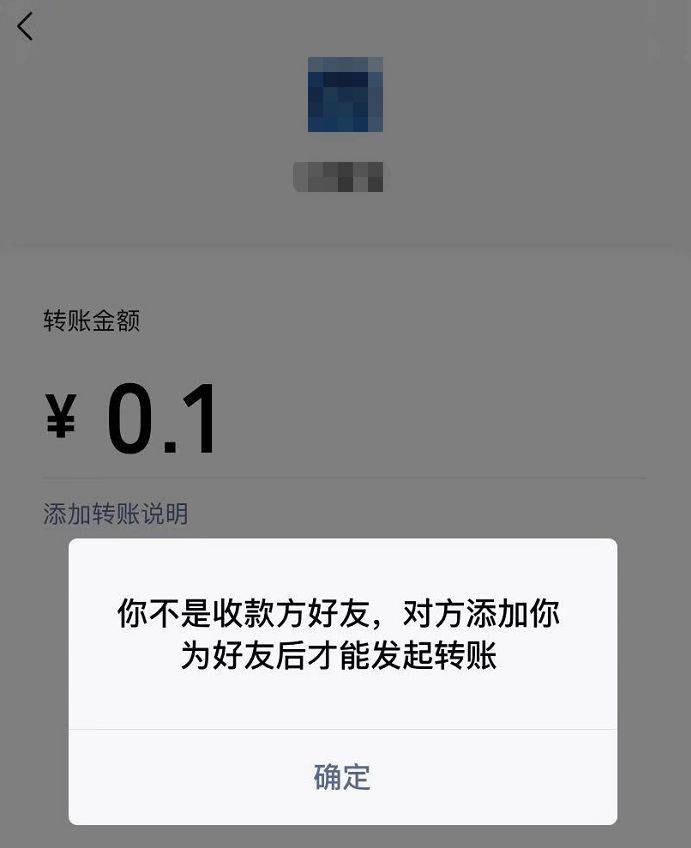 微信不发消息查删除/拉黑方法-文龙资源站