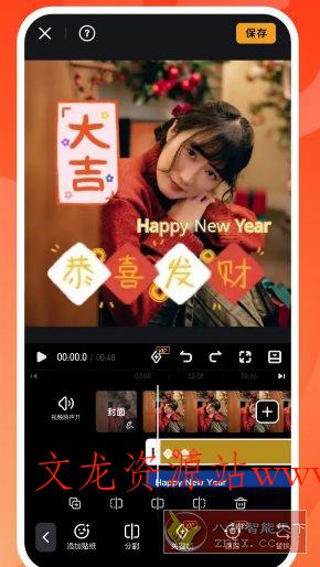 VivaVideo小影 v9.32.3 高级版-文龙资源站