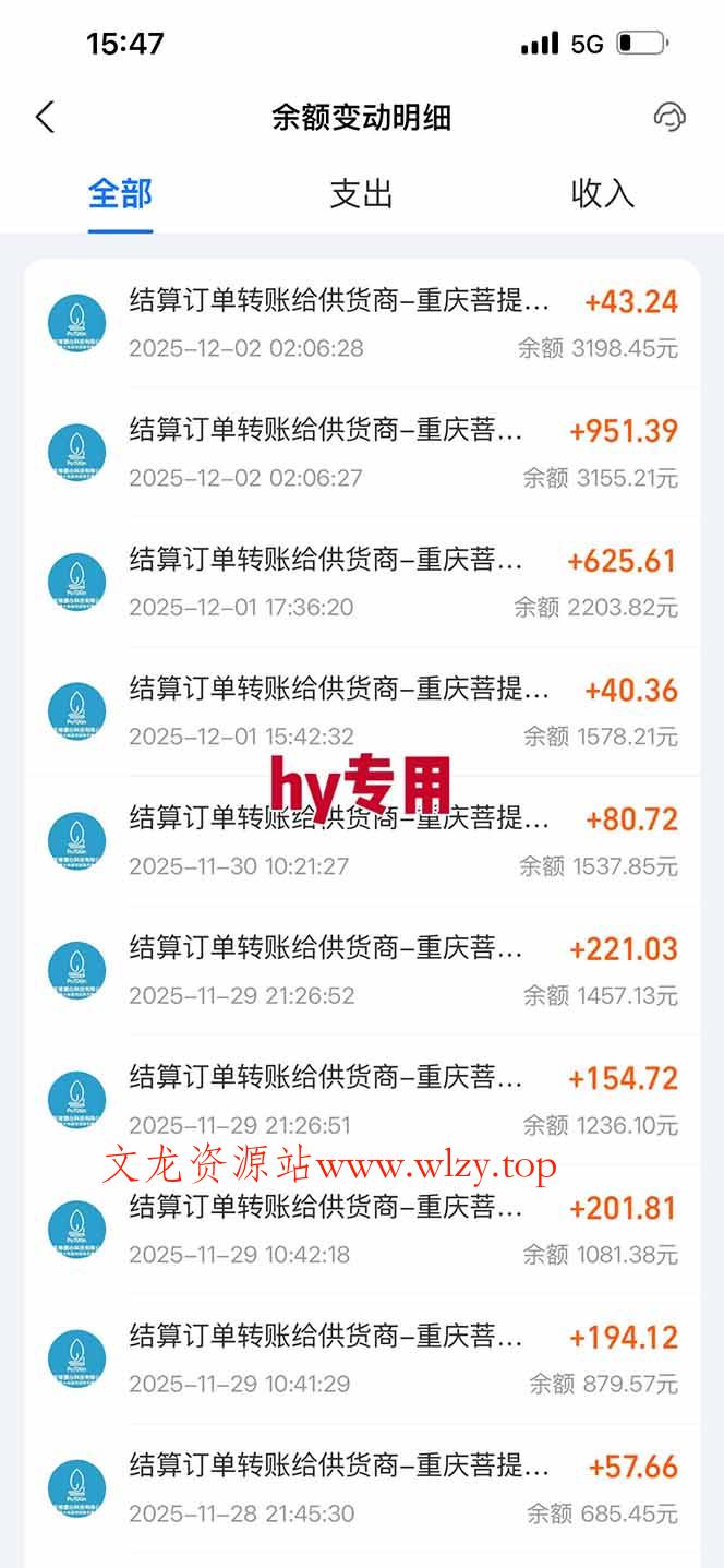 图片[1]-【火爆】三款游戏全自动搬砖，轻松日入 1000+，长久稳定，可矩阵化操作！-文龙资源站