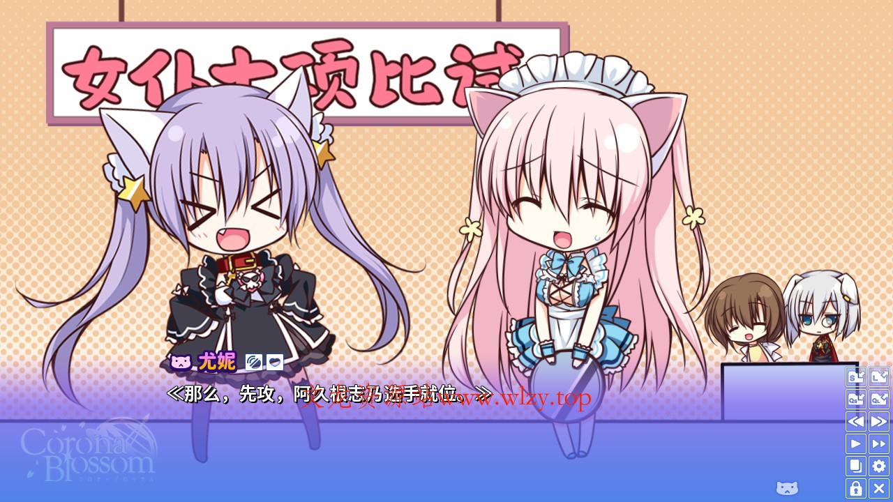 Corona Blossom-日冕之华- vol.2 自外而来的真相/Corona Blossom Vol.2 The Truth From Beyond