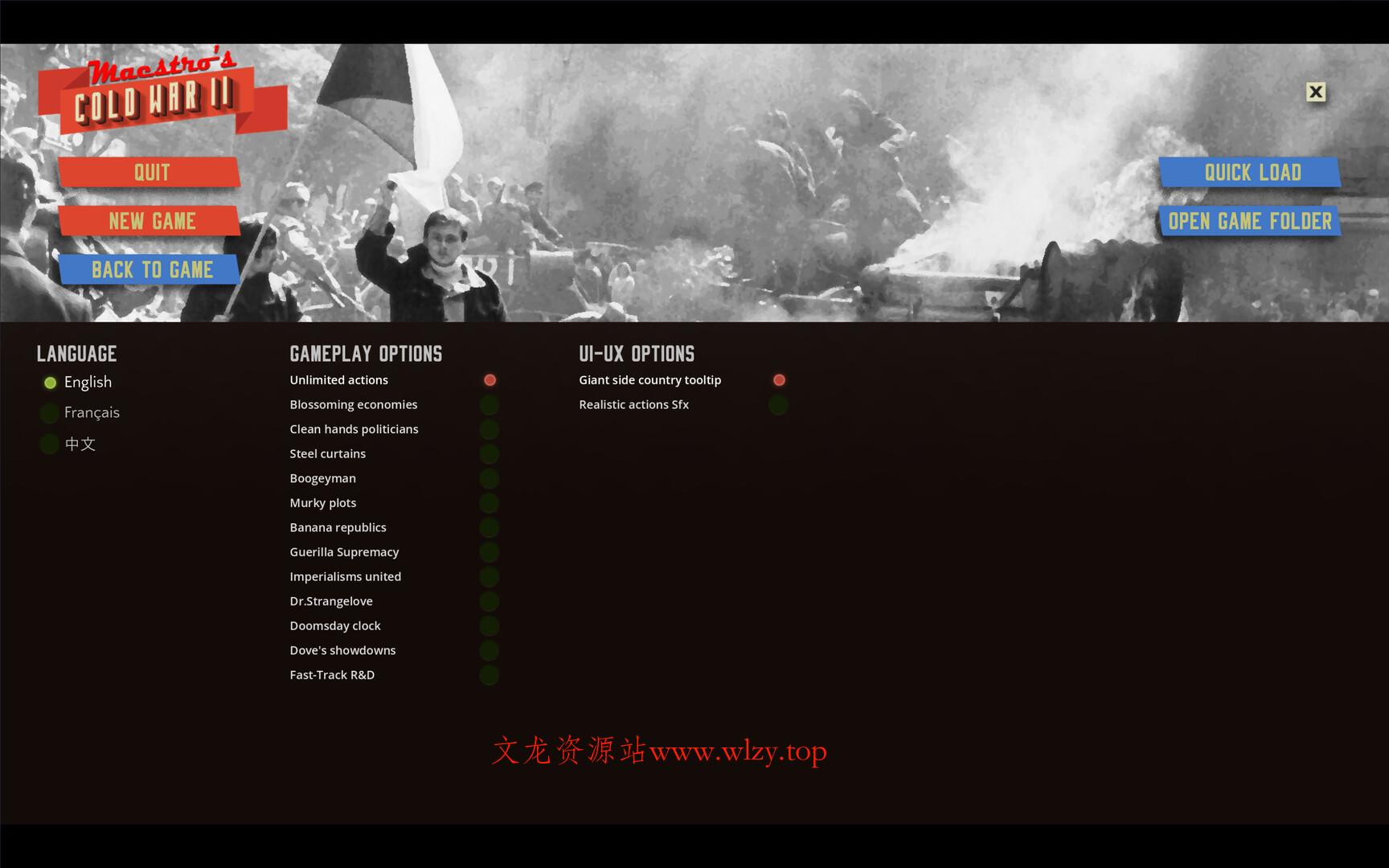 王牌特工：冷战风云2/Maestro's Cold War 2