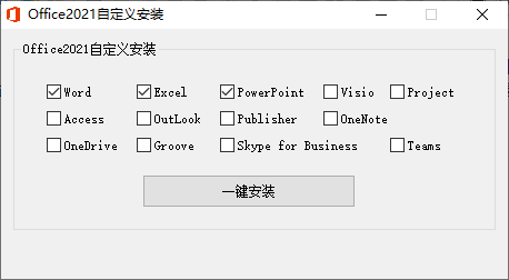 微软Office 2021 25年9月授权版-文龙资源站