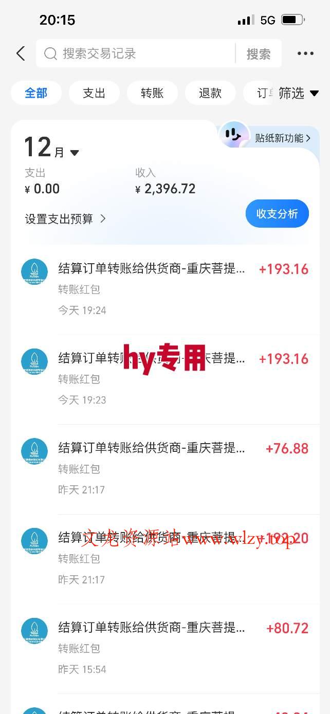 稳定运行两年的游戏自动挖金项目,日入1k+,永不失业的副业【揭秘】