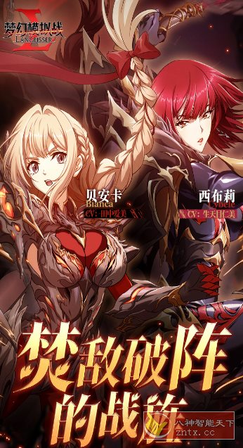 【历经27年世嘉超人气游戏神作】梦幻模拟战7.3.530清爽版-文龙资源站