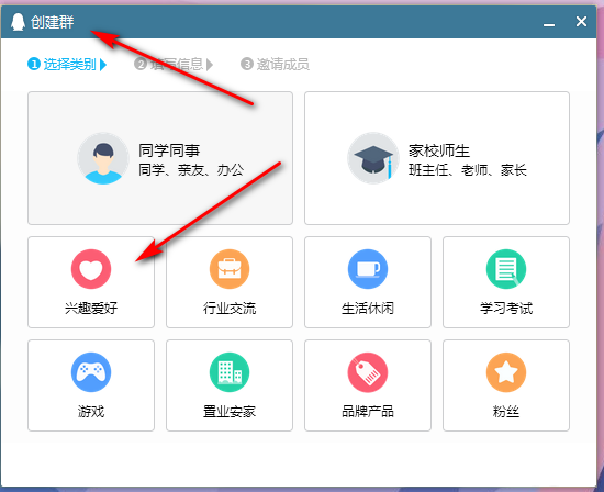 教你批量下载QQ空间相册照片-文龙资源站