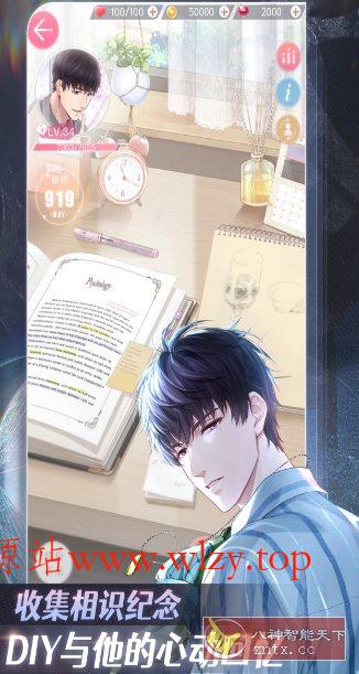 超现实恋爱经营手游：恋与制作人1.36.1028清爽版-文龙资源站