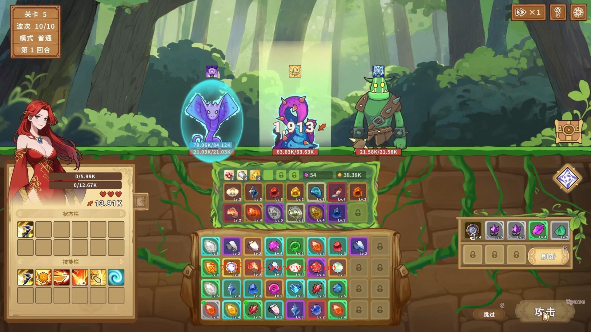 晶石战记/Legends of Gems-文龙资源站