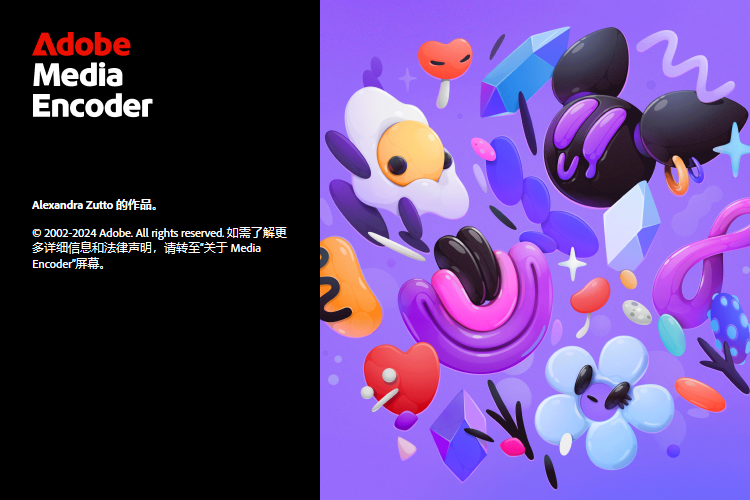 Adobe Media Encoder 2025 v25.5.0-文龙资源站