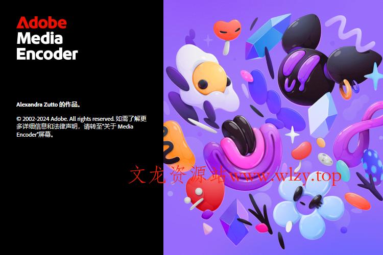 Adobe Media Encoder 2025 v25.4.0-文龙资源站