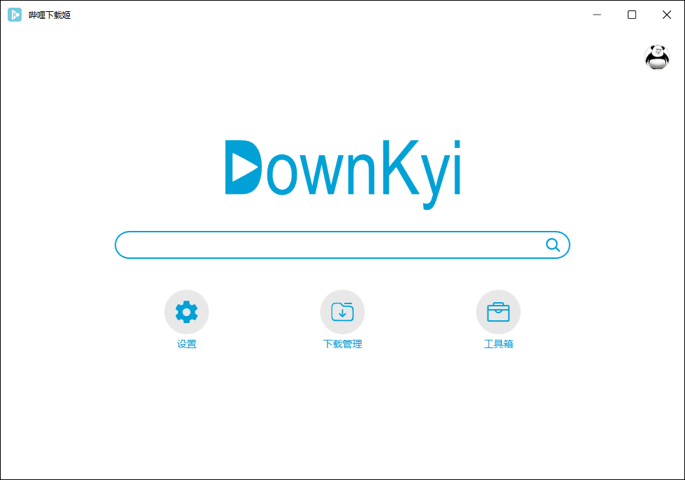 哔哩哔哩视频下载姬v1.0.22绿色版-文龙资源站