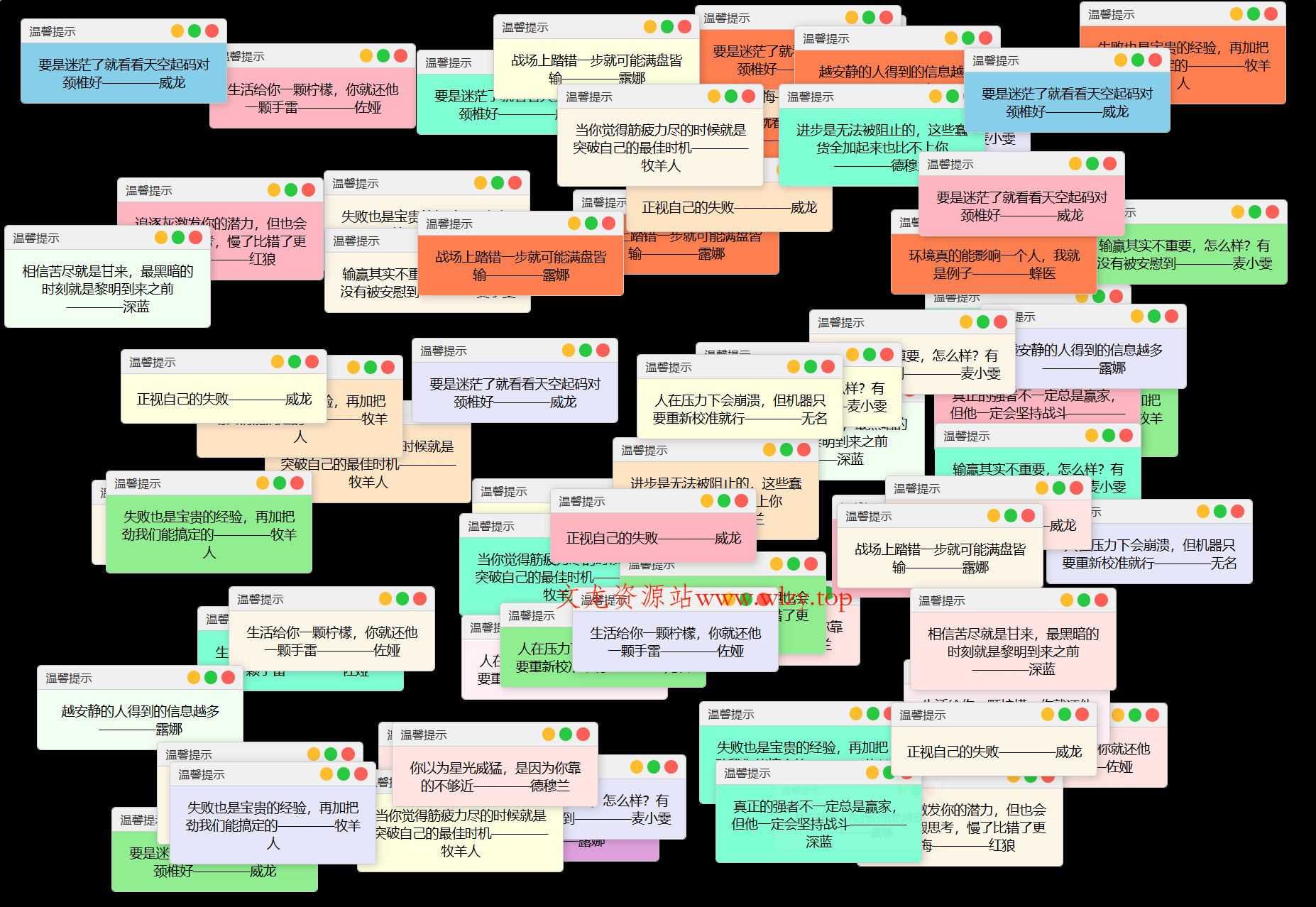 抖音很火的多弹窗系统源码 多用户版 附教程-文龙资源站