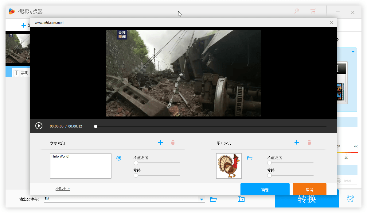 HD Video Converter Factory PRO v28.1.0-趣奇资源网-第6张图片 HD Video Converter Factory PRO v28.1.0-趣奇资源网-第6张图片