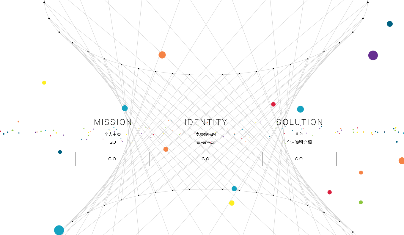 一款简约好看的引导页HTML源码-文龙资源站