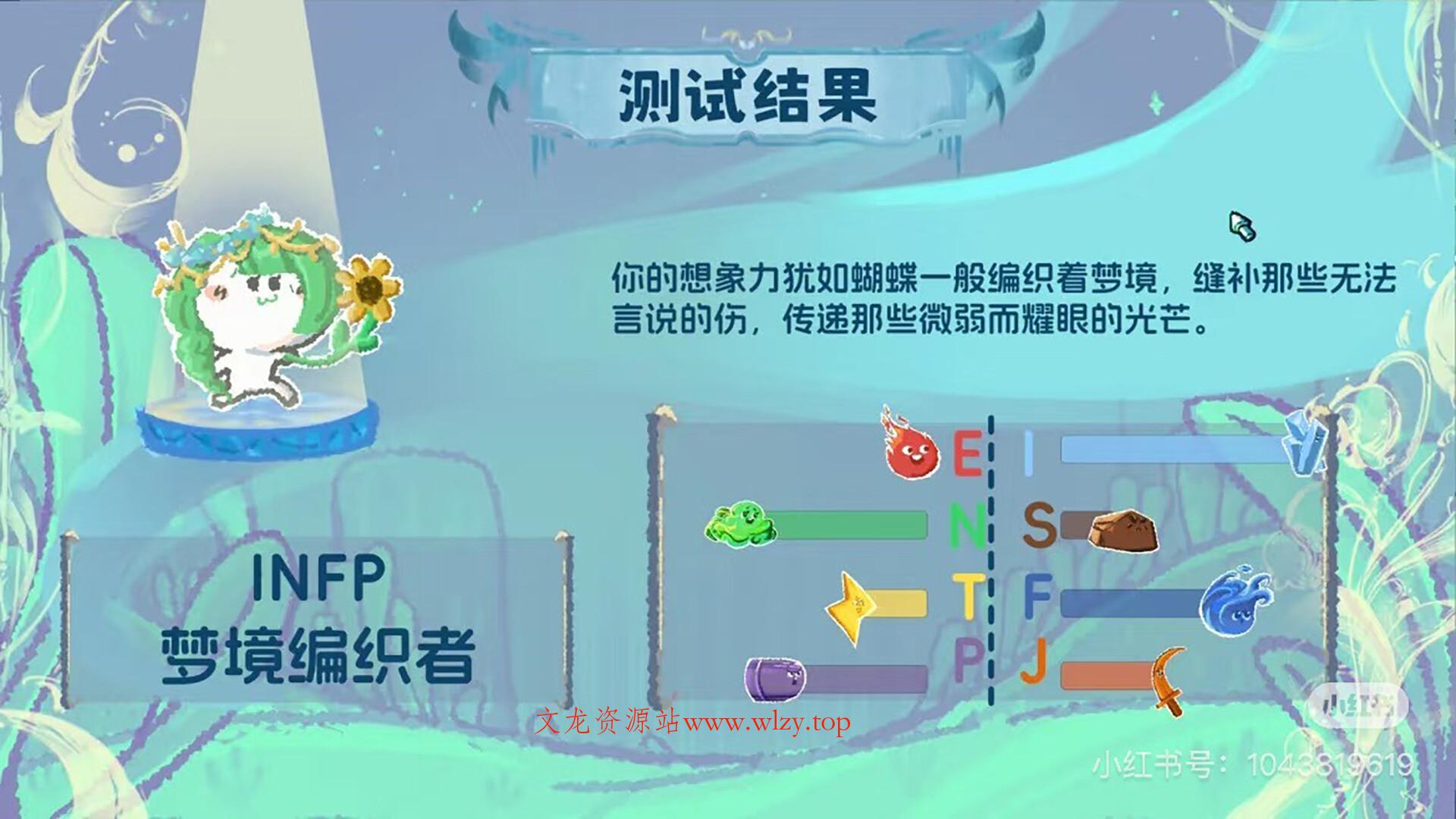 16人格大乱斗/16 Cyber-Personalities: Survivors) 16人格大乱斗/16 Cyber-Personalities: Survivors)