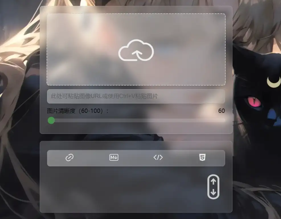 PixPro 一个开源图床,非常强大的压缩率-文龙资源站