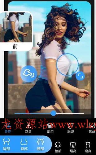 Polish专业照片编辑器 v1.702.243专业版-文龙资源站