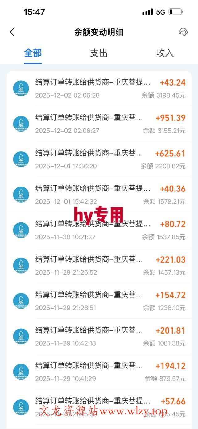 游戏全自动无脑掘金项目，稳定运行两年，无需人工，一天收益1k+【揭秘】