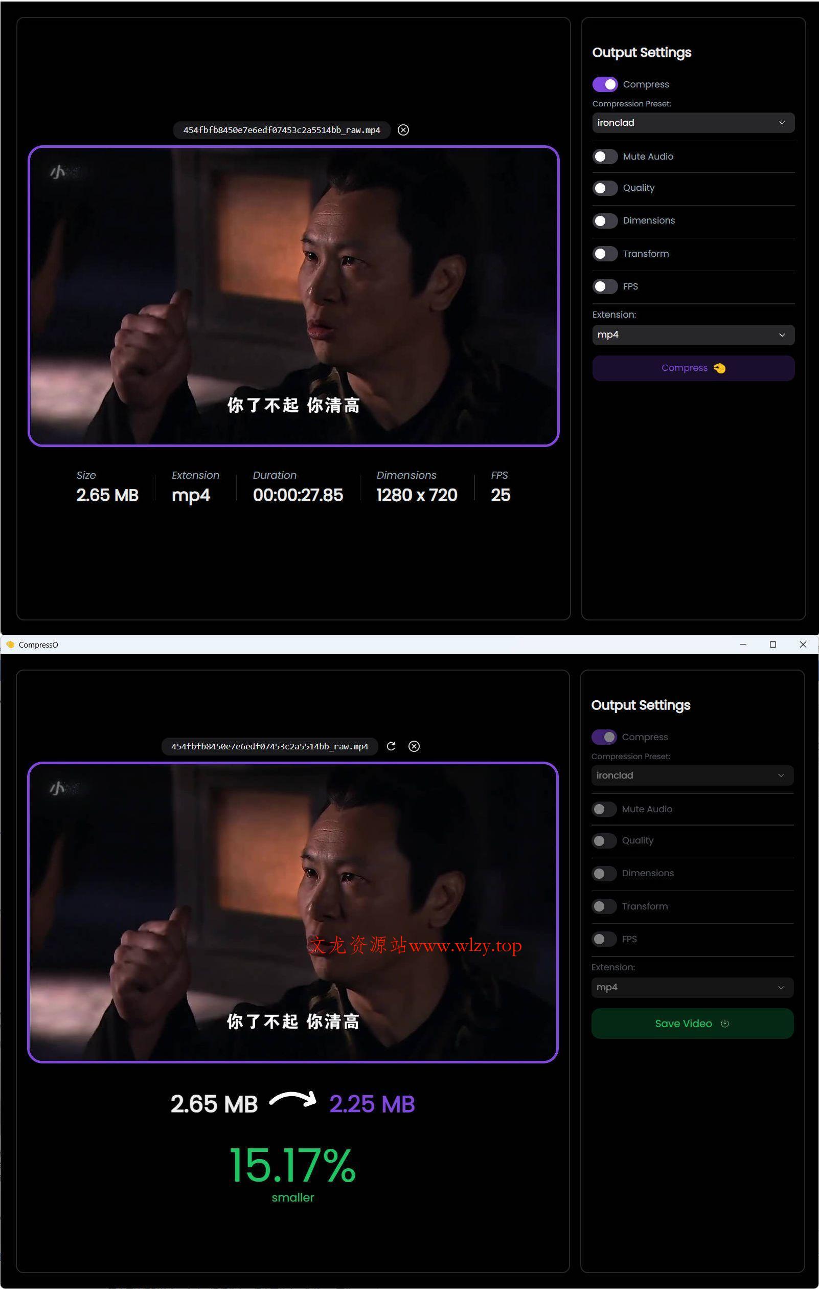 CompressO视频压缩软件 V1.3.0-文龙资源站