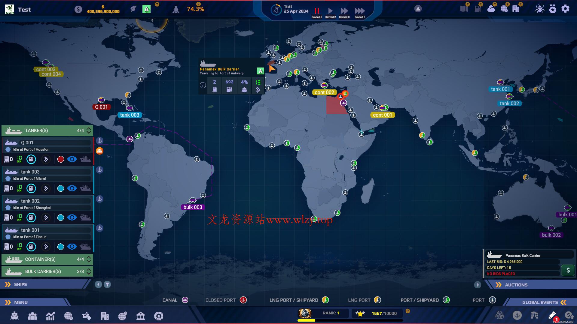 纵横七海:船运世界/SeaOrama: World of Shipping-文龙资源站