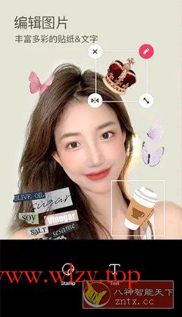 SNOW Ai写真相机 v14.6.0高级版-文龙资源站