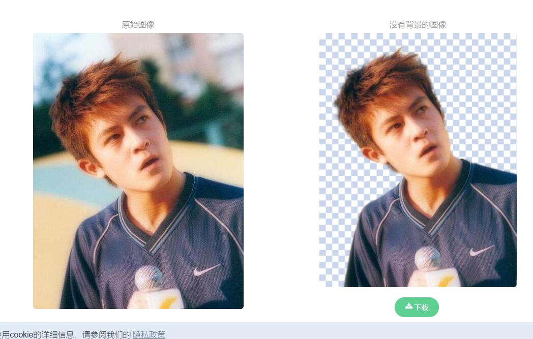 在线3秒钟一键抠图去背景网站-文龙资源站