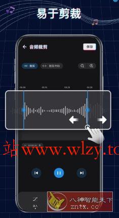 Ringtone Maker铃声制作v1.01.82.1111专业版-文龙资源站