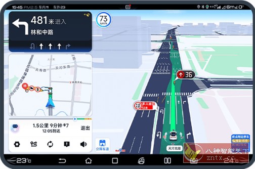 百度地图大屏版v21.7.1尝鲜版-文龙资源站