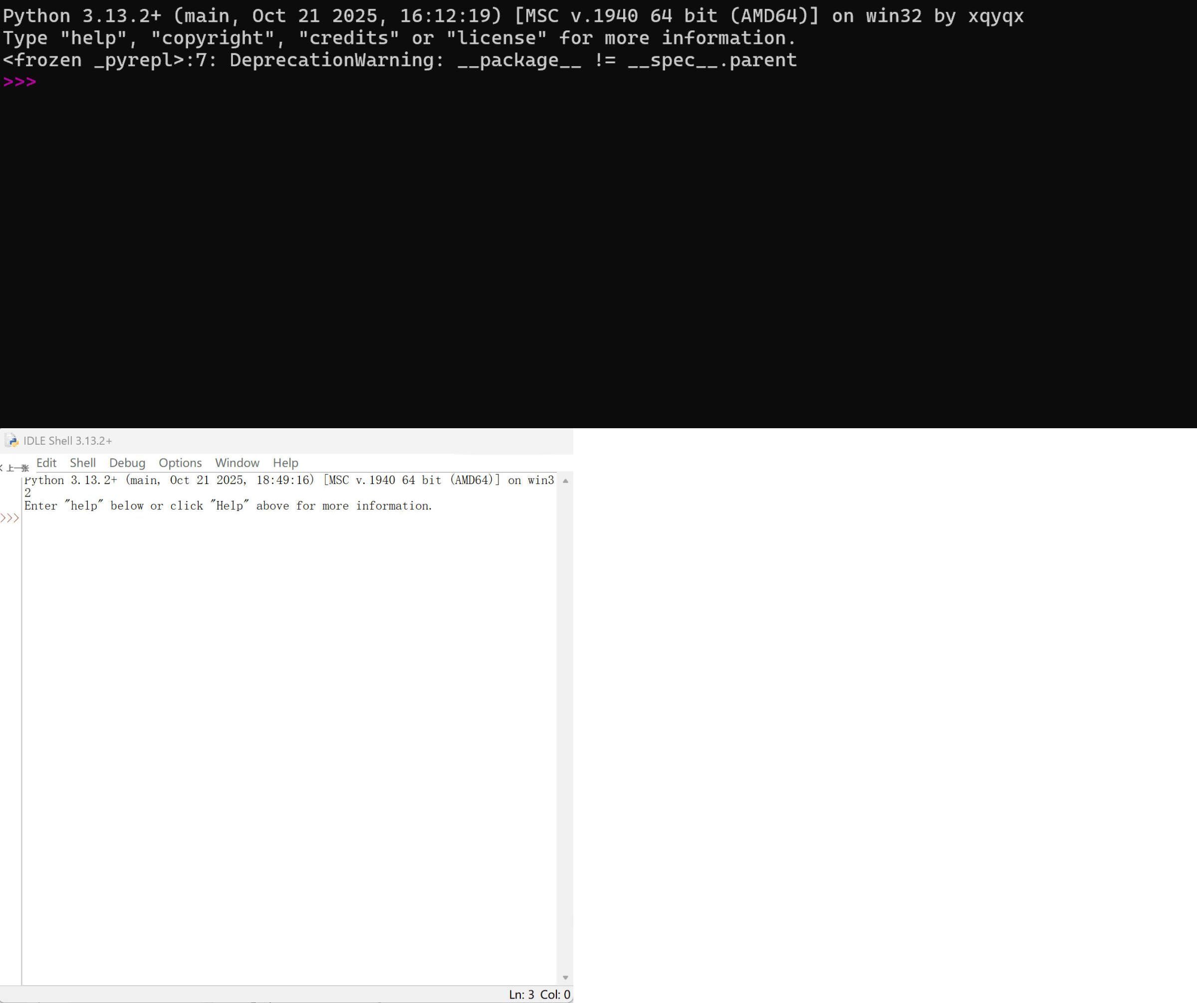 Python 3.13 单文件便携版-文龙资源站