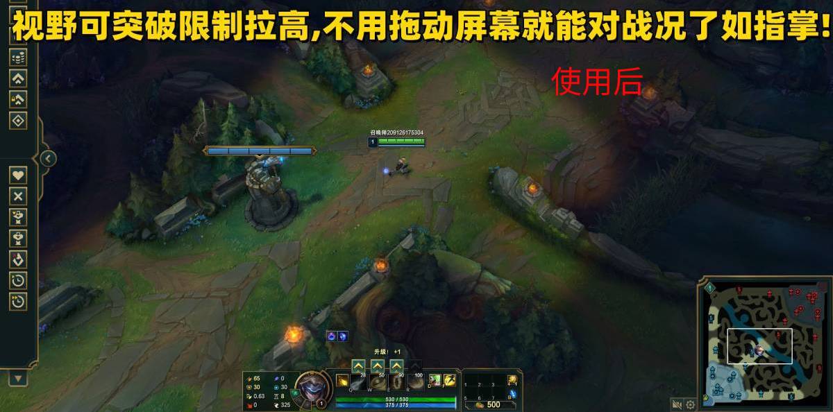 图片[2]-LOL单板无限视距稳定大号-文龙资源站