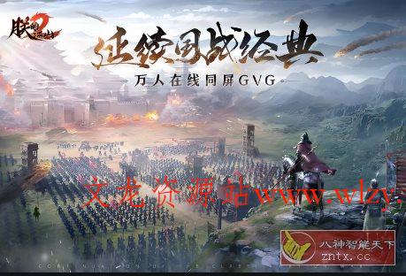 真实展现了三国时期整体图景:朕的江山v2.17.39完整版-文龙资源站