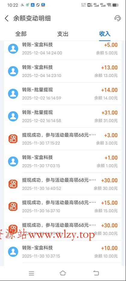 图片[3]-工作室必备手机自动搬砖单机20+，多平台海量任务持续更新【2026源头首发】-文龙资源站