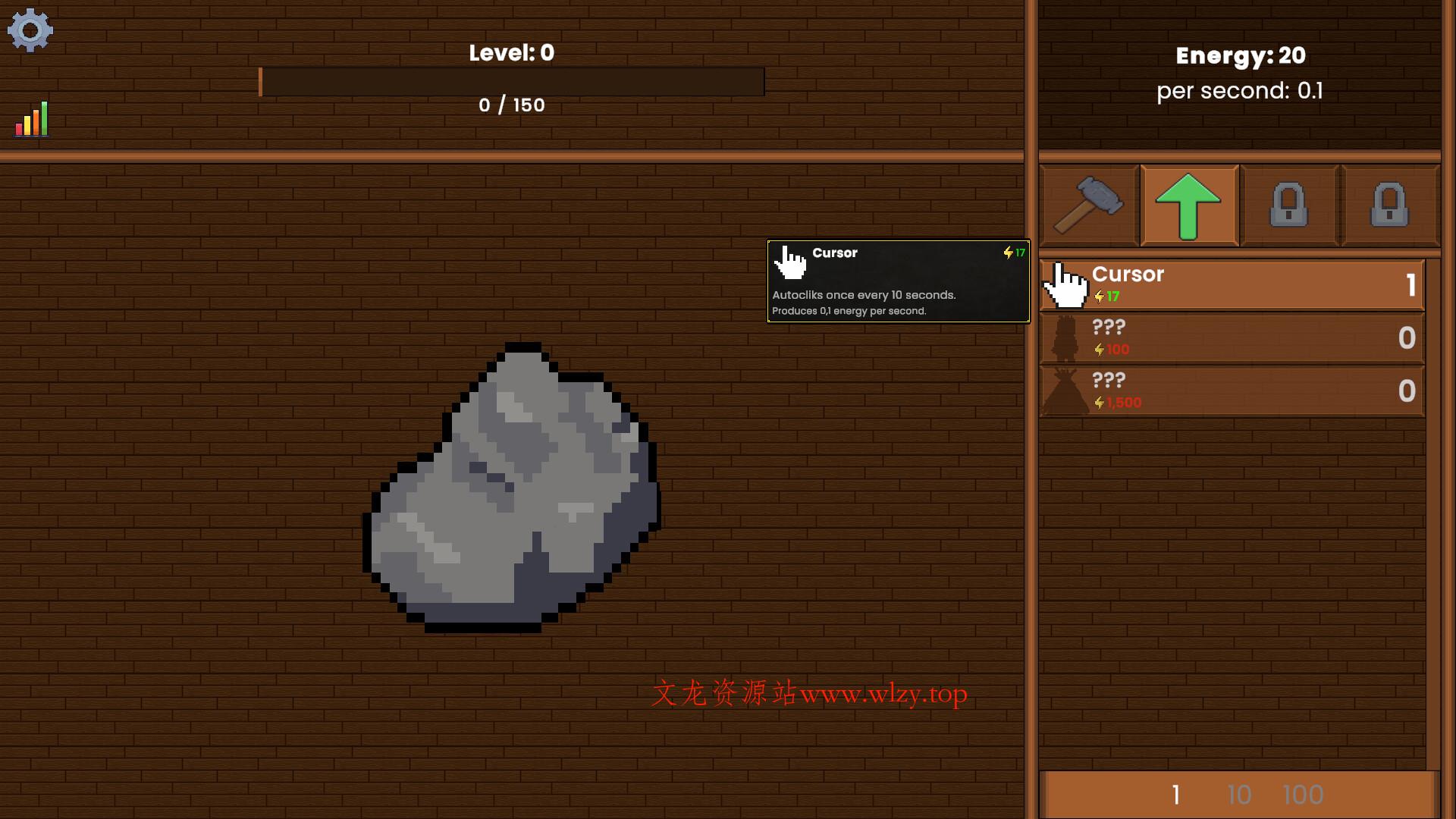 纪元点击器/EraClicker-文龙资源站