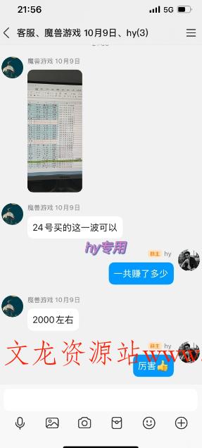 两款靠谱的游戏全自动搬砖项目，日入1k+，稳定可矩阵，永不失业的副业【揭秘】