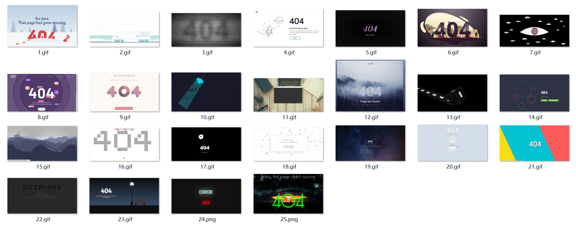 【优选源码】25个带有酷炫动画的创意404错误页面源码-文龙资源站