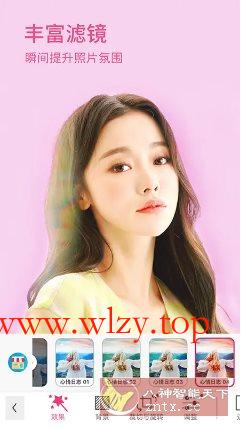 YouCam Makeup玩美彩妆v6.38.5高级版-文龙资源站