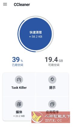 CCleaner 世界级垃圾清理v25.21.0高级版-文龙资源站