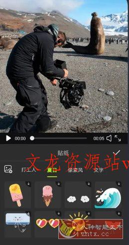 Alight Motion视频编辑 v5.0.272.1028407高级版-文龙资源站