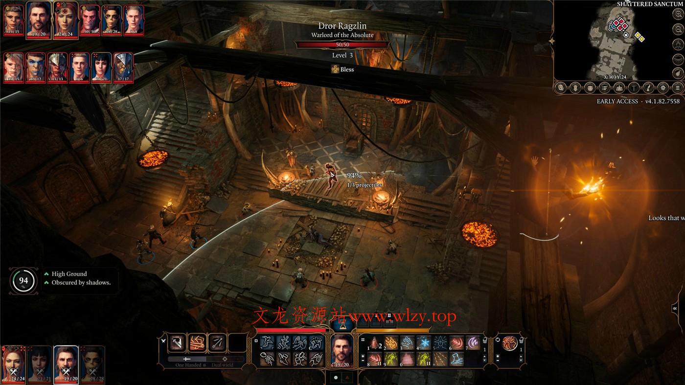 《博德之门3》v4.1.1.6072089正式版--第9张图片