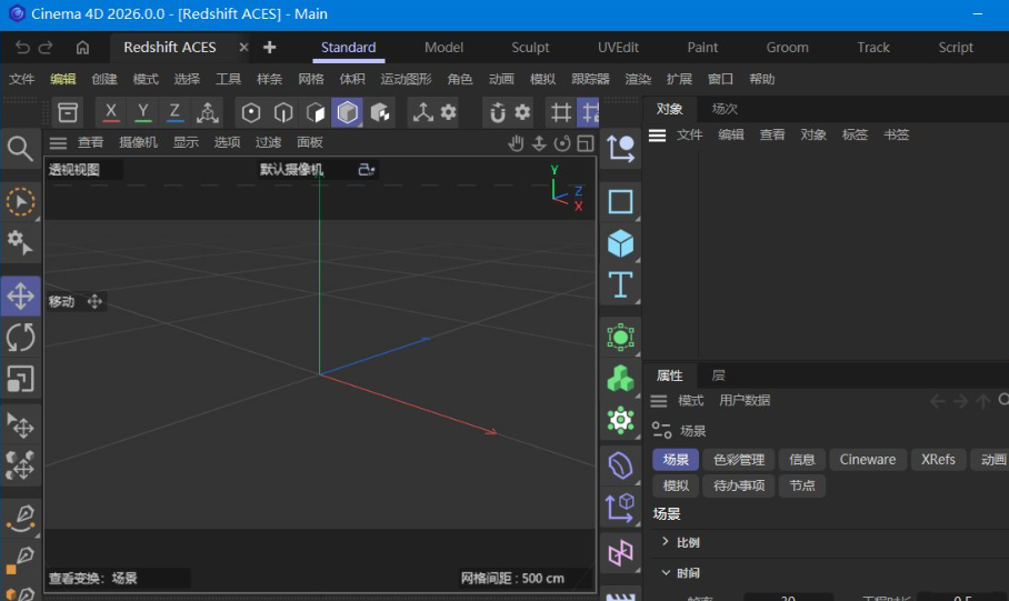 Maxon Cinema 4D 2026.0-趣奇资源网-第5张图片 Maxon Cinema 4D 2026.0-趣奇资源网-第5张图片