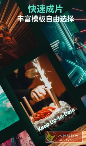 Filmora万兴喵影 v14.9.82 专业版-文龙资源站