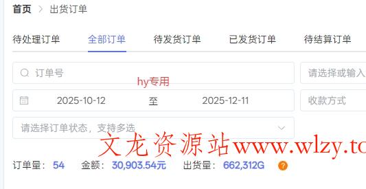 【劲爆】稳定两年的游戏自动挖金项目，日入1k，当天上手就见收益，永不失业的副业【揭秘】