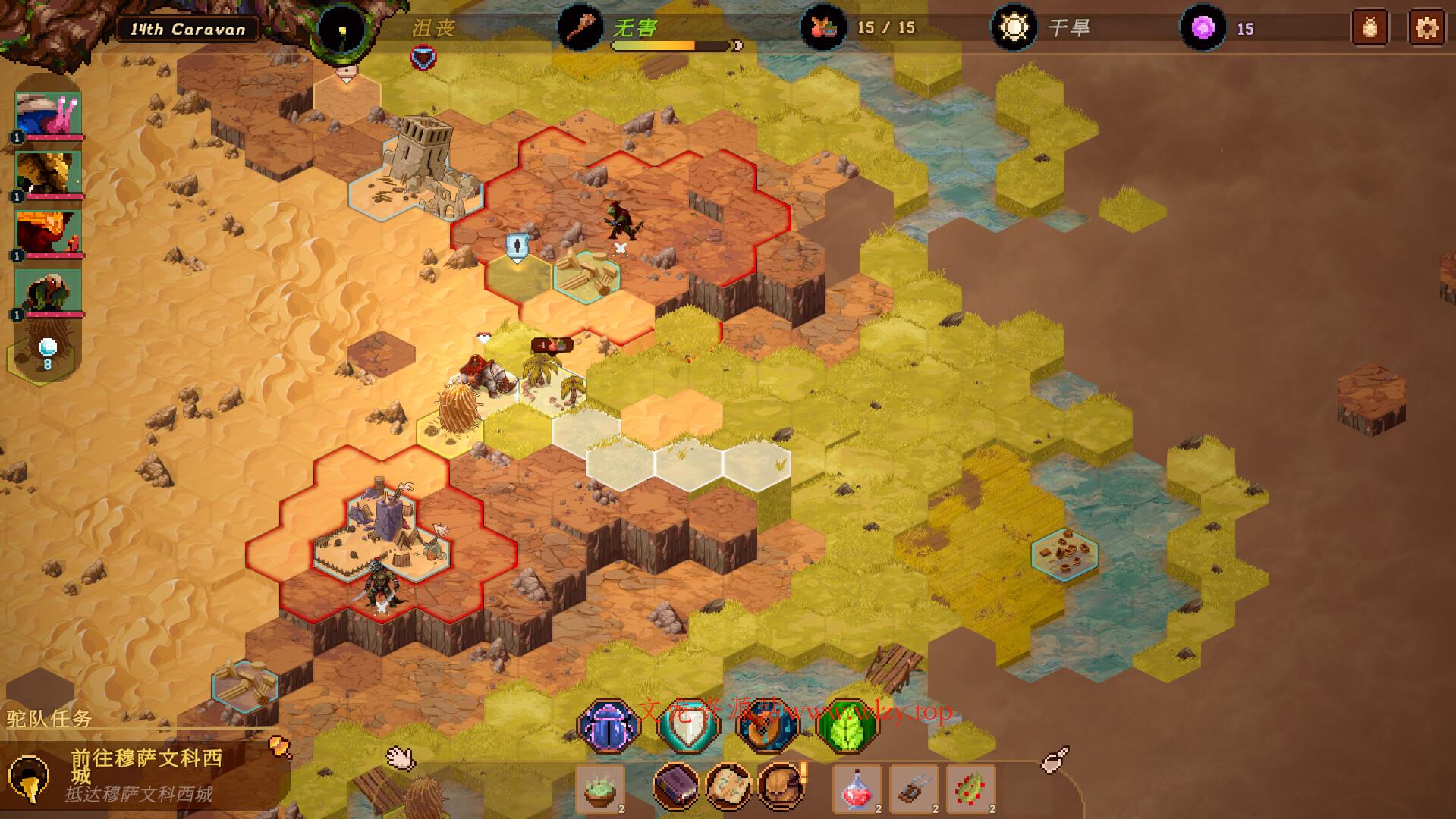 沙行者/Sandwalkers-文龙资源站